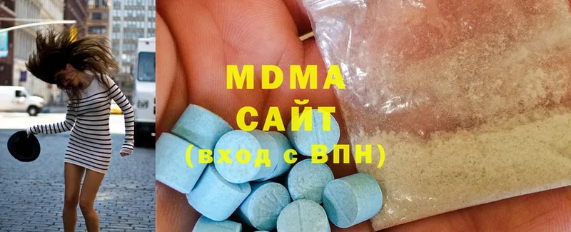 как найти   даркнет наркотические препараты  MDMA Molly  Инта 