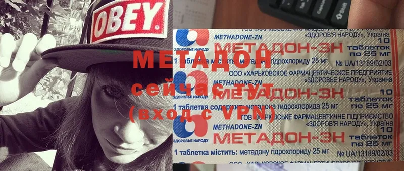 KRAKEN рабочий сайт  Инта  Метадон methadone 